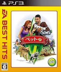 EA BEST HITS ザ・シムズ3 ペット - PS3