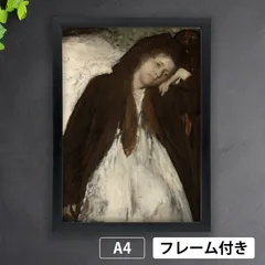 2025年最新】エドガー・ドガ 踊り子の人気アイテム - メルカリ