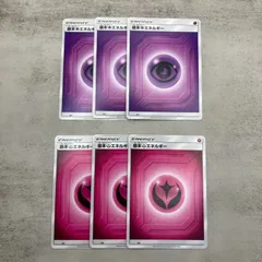 フェアリーエネルギーsr 100枚！！
