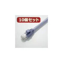 【新品】 10個セット エレコム カテゴリー6A対応LANケーブル LD-GPA/BU2X10