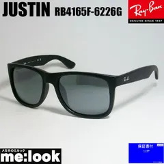 RayBan レイバン RB4165F-6226G-58 サングラス JUSTIN ジャスティン ブラックマット RB4165F-622/6G-58