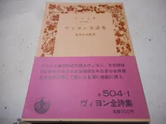 2024年最新】鈴木信太郎の人気アイテム - メルカリ