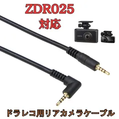 コムテック EIUT AG421-DRC ドライブレコーダー 前後カメラ 販売終了AG421-DRCドライブレコーダー（2カメ） | Elut(エルト