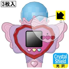 PDA工房 ひみつのアイプリ ハートPod&アイプリマイク 対応 Crystal Shield 保護 フィルム 3枚入 光沢 日本製