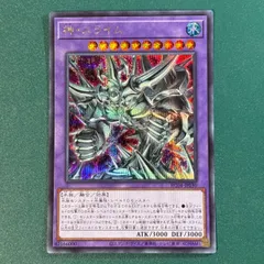 【PSA9】 遊戯王　神スライム　25thシークレット PSA9】 遊戯王 神スライム 25thシークレット Amazon.co.jp