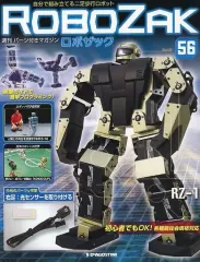 ROBOZAK ロボザック 本体 ケース付 現状品 Yahoo!オークション -「デアゴスティーニ ロボザック」の落札