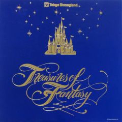 トレジャーズオブファンタジー 東京ディズニーリゾート20周年記念CD