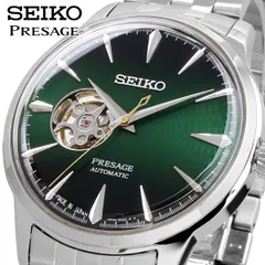 2024年最新】セイコー seiko 腕時計 海外モデル 自動巻き（手巻付き