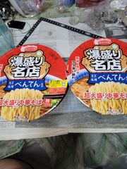 エースコック　爆盛りの名店　べんてん超大盛り中華そば