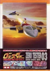 ◇中古DVD☆『ゼロテスター コレクターズDVD Vol．2 デジタルリ