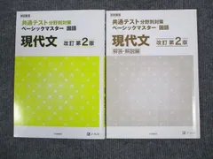 2024年最新】Ｚ会の人気アイテム - メルカリ