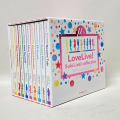 2025年最新】ラブライブ solo live collectionの人気アイテム