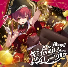 2025年最新】Ahoy!の人気アイテム - メルカリ