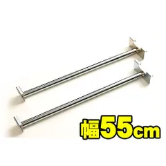 ANS1002935 突っ張り壁面間仕切り幅58・60cm用 ハンガー2本セット ワードローブ ハンガーラック ハンガーポール 収納 ナチュラル クローゼット コートハンガー 洋服掛け /通販/送料無料 送料込み 新生活