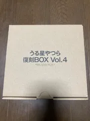 2023年最新】うる星やつら boxの人気アイテム - メルカリ