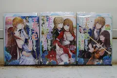 王太子妃になんてなりたくない!! 　全巻セット 2025年最新】王太子妃になんてなりたくないの人気アイテム - メルカリ