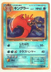 2025年最新】化石の秘密 未開封の人気アイテム - メルカリ