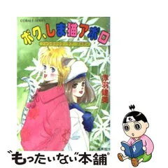 2024年最新】赤羽建美の人気アイテム - メルカリ