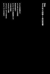 タリアセンへの道 (1978年) (SD選書〈132〉)