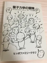 ヒッポ多言語マテリアル PREMIUM 1 ヒッポ多言語マテリアル PREMIUM 1 CD