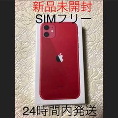 iPhone 11 Red 64GB 新品未開封SIMフリーiphone11 - blueblue - メルカリ