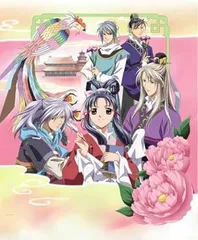 アニメ「彩雲国物語」 初回限定盤 DVD全巻セット BOX付き Amazon.co.jp: DVD 彩雲国物語 全13巻 初回限定版 BOX付き
