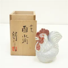 宋鈞窯红斑蛙砚滴　水滴　陶芸　水差し 書家の愛蔵品 骨董品　書道具 文房具 2025年最新】中国 鈞窯の人気アイテム - メルカリ