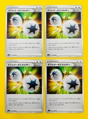 【匿名配送】ポケモンカード★特殊エネルギー★ダブルターボエネルギー★４枚セット