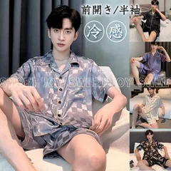 パジャマ メンズ 夏用 ２点セット セットアップ ルームウェア 半袖 半ズボン アイスシルク パジャマ 前開き 男性用 大きいサイズ ナイトガウン 部屋着 薄手