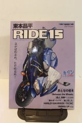 RIDE  15