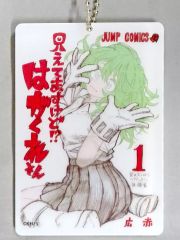 ヒロアカ 原画展 見えてますけど はがくれさん アクリルキーホルダー