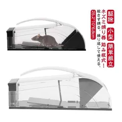 TNR活動 捕獲器カバーサイズオーダー TNR活動 捕獲器カバーサイズオーダー