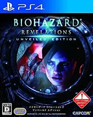 【中古】(未使用･未開封品)バイオハザード リベレーションズ アンベールド エディション - PS4