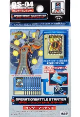 2025年最新】ロックマンエグゼ スターターの人気アイテム - メルカリ