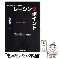 2023年最新】山本啓二の人気アイテム - メルカリ