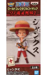 【中古】フィギュア シャンクス 「ワンピース」 ワールドコレクタブルフィギュア-ワノ国回想編2-