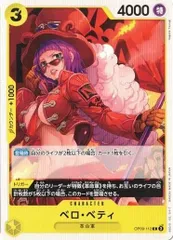 赤黄ベロベティ　ほぼフルパラ　デッキ 赤黄ベロ・ベティデッキ【デッキ販売】 - カードショップ トレカ