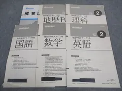 最新版 2024年度 高1 進研模試 11月 1月 フルセット 新品 未使用 Amazon.co.jp: 進研模試 ベネッセ 2024年1月実施 高1 総合学力
