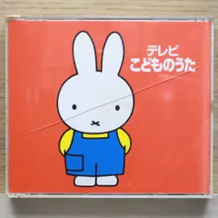 わらい ご えっ て いい オファー な cd