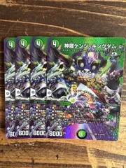 2025年最新】ケンジキングダムの人気アイテム - メルカリ