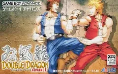 2026年最新】ダブルドラゴンアドバンスの人気アイテム - メルカリ