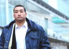 【中古】生写真(男性) GENERATIONS from EXILE TRIBE/関口メンディー/横型/Blu-ray＆DVD「昨日より赤く明日より青く-CINEMA FIGHTERS project-」HMV特典ブロマイド