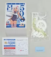 【中古】フィギュア 呂500 「艦隊これくしょん～艦これ～」 ガレージキット ワンダーフェスティバル2017夏限定のサムネイル