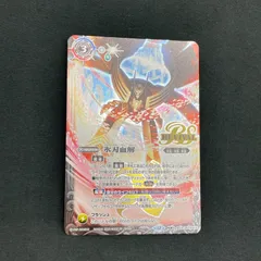 バトルスピリッツ 　氷刃血解リバイバル　2枚セット Amazon.co.jp: バトルスピリッツ BS55-TCP07/BSC41 氷刃血解/ミ