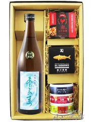 愛宕の松 ( あたごのまつ )  特別純米 720ml ＋ 缶詰おつまみ 5種セット【 6945 】【 日本酒・おつまみセット 】【 要冷蔵 】