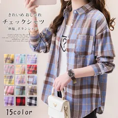 チェックシャツ レディース 長袖 ロングシャツ 秋物 秋服 タータンチェック チェック柄 シャツ ボタンシャツ ブラウス トップス ゆったり きれいめ おしゃれ カジュアル 通勤  通学 大人 可愛い コーデ 春 秋 ファッション mkxzqd13