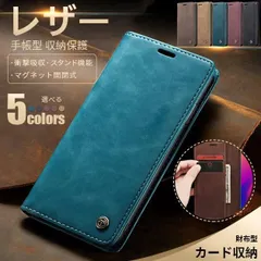 スマホケース 手帳型 iPhone11 15 SE2 ケース 手帳型 iPhone14 アイホン13 携帯ケース 耐衝撃 アイフォン12 スマホ 携帯 7 8 XR ケース 本革調 カード