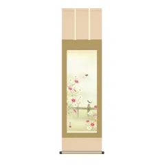2025年最新】天雅 彩の人気アイテム - メルカリ