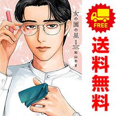 アフリカのサラリーマン コミック 1-4巻セット (ジーンピクシブシリーズ) アフリカのサラリーマン 4 (MFC ジーンピクシブシリーズ