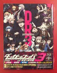 アニメBlu-ray ダンガンロンパ3 -The End of 希望ヶ峰学園- Blu-rayBOX